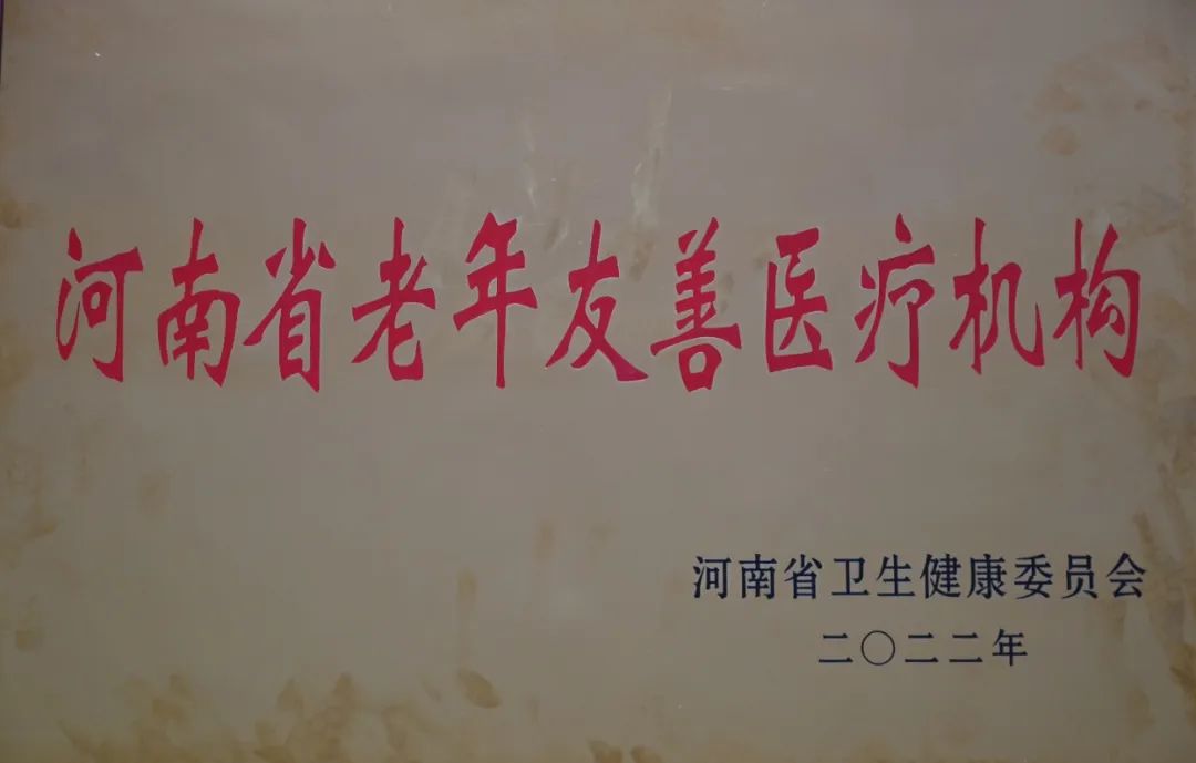 ͼƬ˵ʡίԱǰ·֪ͨ2022ʡҽƻԴԺɹΧ